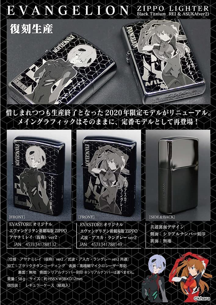 楽天市場】Re:ゼロから始める異世界生活 ZIPPO レム ブルー