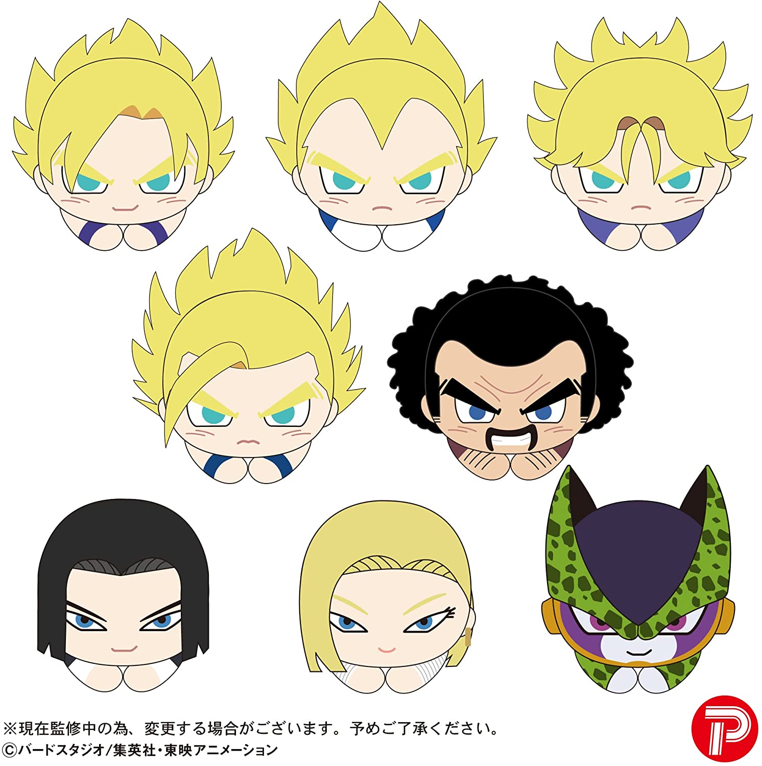 ドラゴンボールz コレクションケースA・B 2個セット Amazon.co.jp: ドラゴンボールZ コレクションボックス : おもちゃ