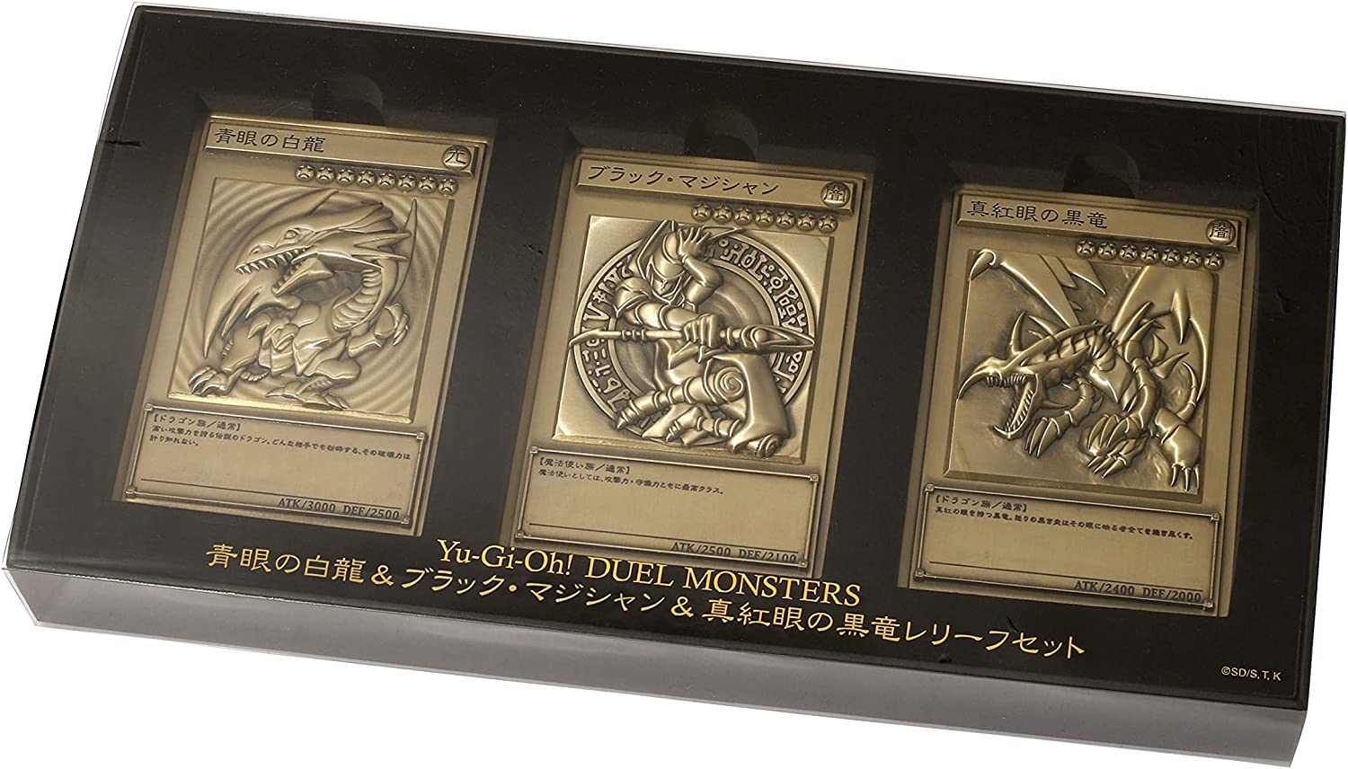 楽天市場】遊☆戯☆王 デュエルモンスターズ 三幻神レリーフ