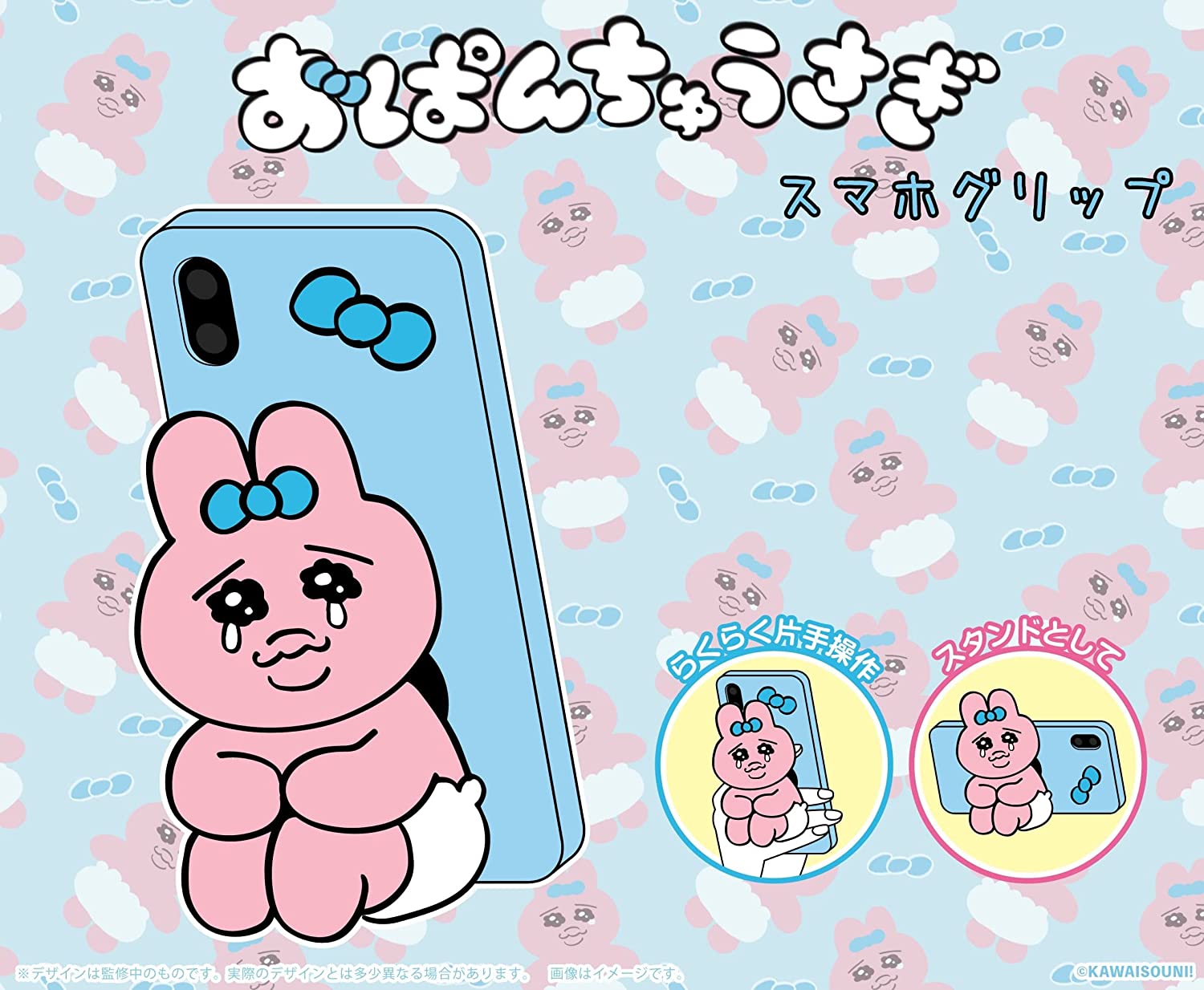 おぱんちゅうさぎ　トレーディング　おかおポーチ　全6種セット　新品 楽天市場】おぱんちゅうさぎ トレーディングおかおポーチ 7個