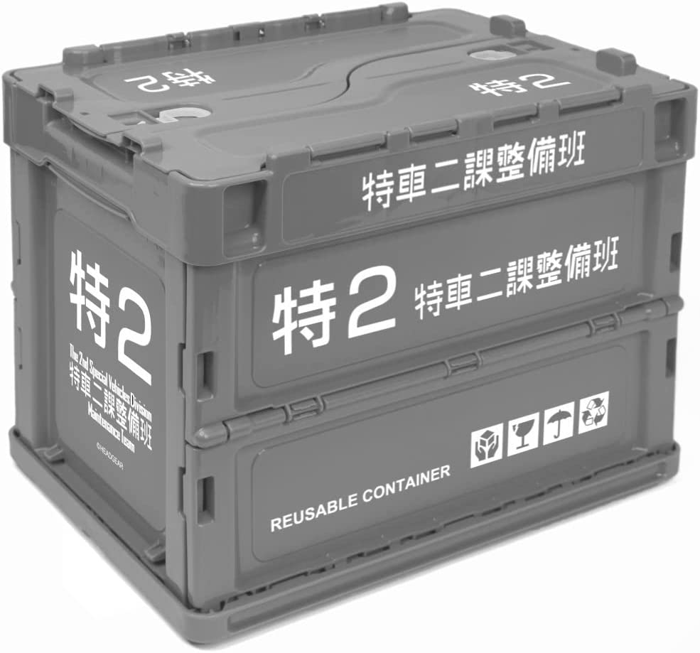 機動警察パトレイバー 特車二課整備班専用折りたたみコンテナ S画像