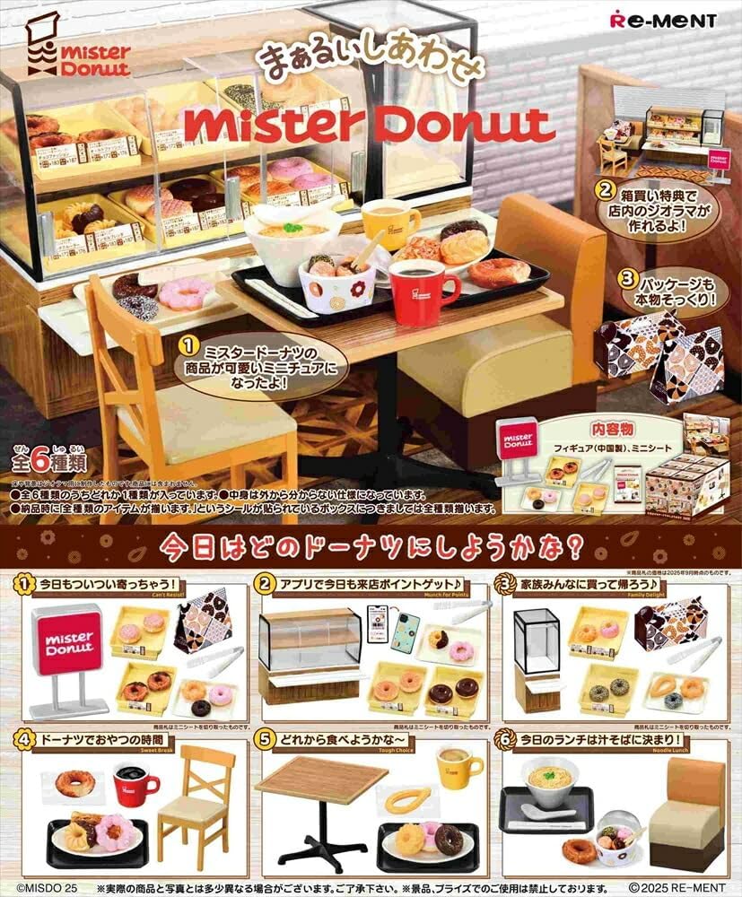 donut様 リクエスト 3点 まとめ商品 Amazon.co.jp: speed mao おいしそうな ドーナッツ 食品サンプル
