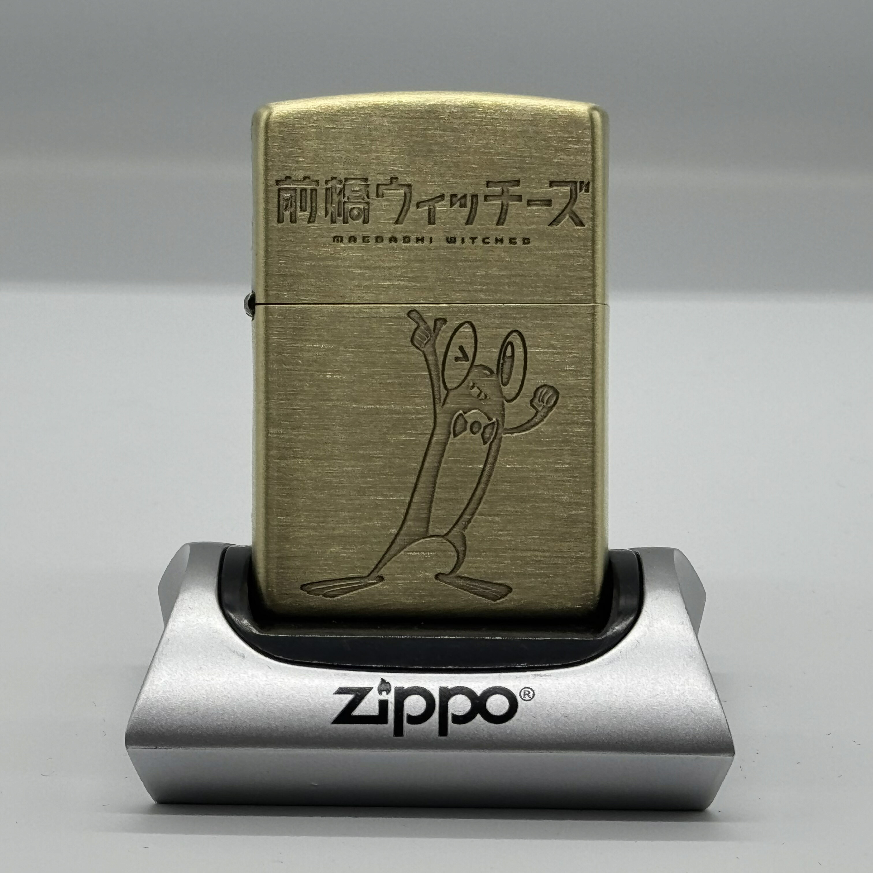 ZIPPO オイルライター TVアニメ 前橋ウィッチーズ ケロッペ ゴールド 公式商品