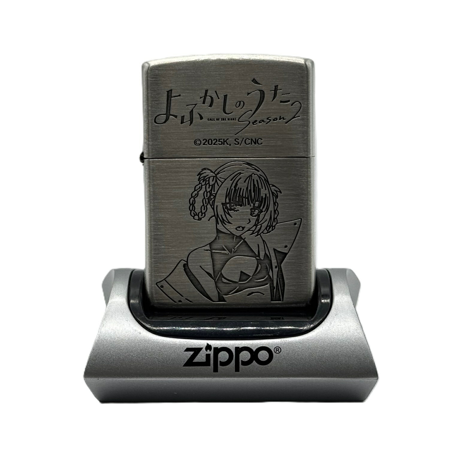 楽天市場】ZIPPO TVアニメ よふかしのうた Season2 オイルライター