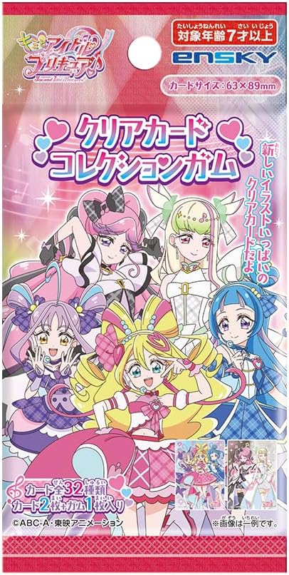 ユーリ!!!on ice クリアコレクションガム2 コンプリートセット TVアニメ「ユーリ!!! on ICE」公式サイト