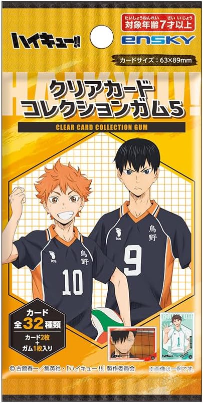 ❶未開封あり ハイキュー!! ウエハースカード クリアカード 約290枚 ハイキュー!!』のカード付きウエハース第5弾が登場！カードは新規描き
