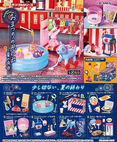 予約 ぷちサンプルシリーズ おまつりの思い出 ～夏の夜市～ １BOX ※５月２５日発売予定