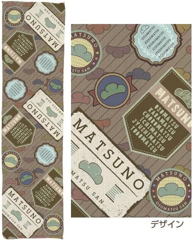 楽天市場】おそ松さん もふもふミニタオル 十四松 : ニッポニアJAPAN