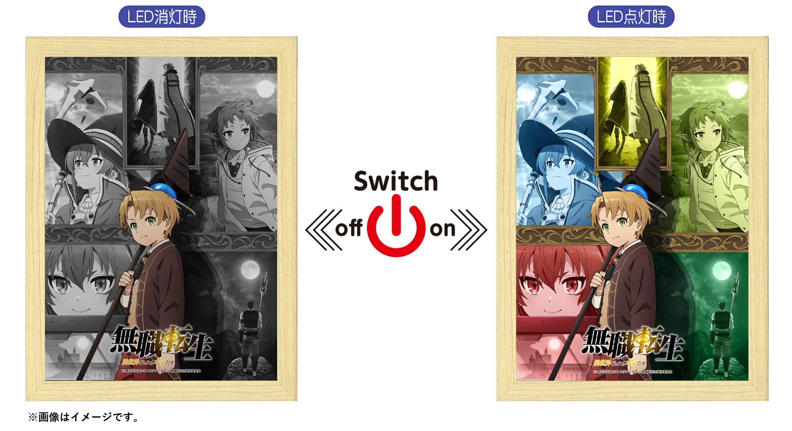 楽天市場】【新品】無職転生 〜異世界行ったら本気だす〜 オンライン