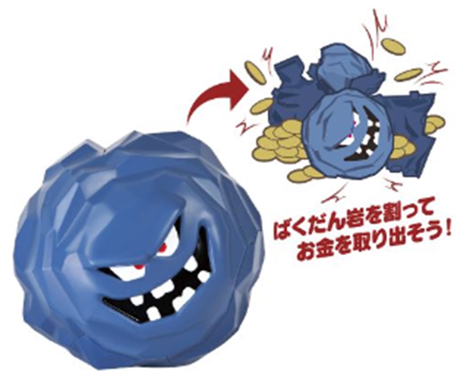 楽天市場】philia ドラゴンクエスト AM 割れちゃう貯金箱 つぼ