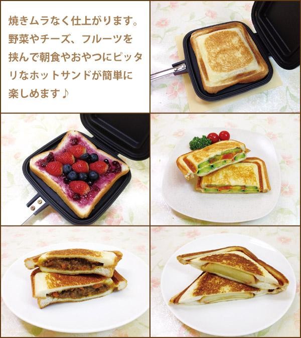 楽天市場 杉山金属 サンドdeグルメ ホットサンドメーカー 両面焼き Ih対応 バリュー クラブ