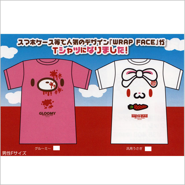 楽天市場 チャックスgp グルーミー 汎用うさぎ キャラクターフェイスtee 全2種セット バリュー クラブ