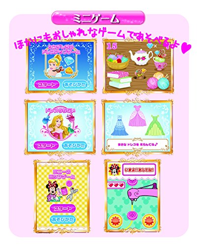 楽天市場 ディズニー キャラクター Magical Pod マジカルポッド 専用ソフト おしゃれコーディネートショップセット カード12枚付き バリュー クラブ