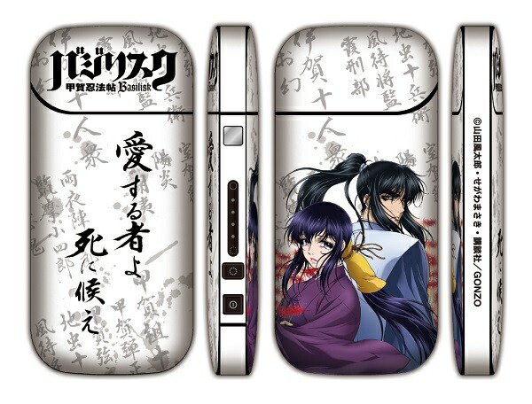 楽天市場】バジリスク グッズ〜甲賀忍法帖〜絆&SLOTバジリスク〜甲賀