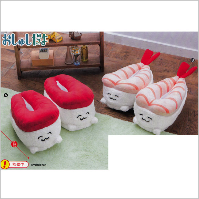 楽天市場 おしゅしだよ しゅりっぱ おしゅし えび 全2種セット ラッピング不可 バリュー クラブ