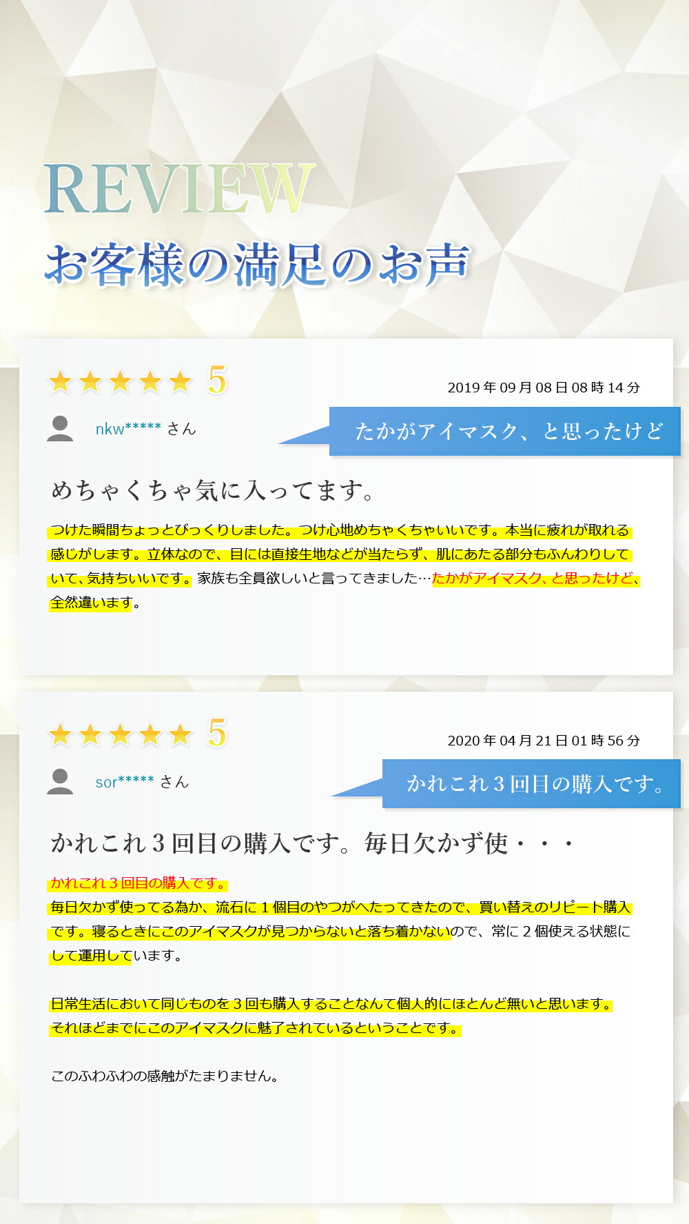 最先端 楽天1位 3冠 睡眠栄養指導士 監修 アイマスク 安眠 遮光 立体 睡眠 3d 低反発 シルク質感 眼精疲労 リラックス 耳栓 収納ポーチ 送料無料 保存版 Www Peugeot Tuning Parts Co Uk