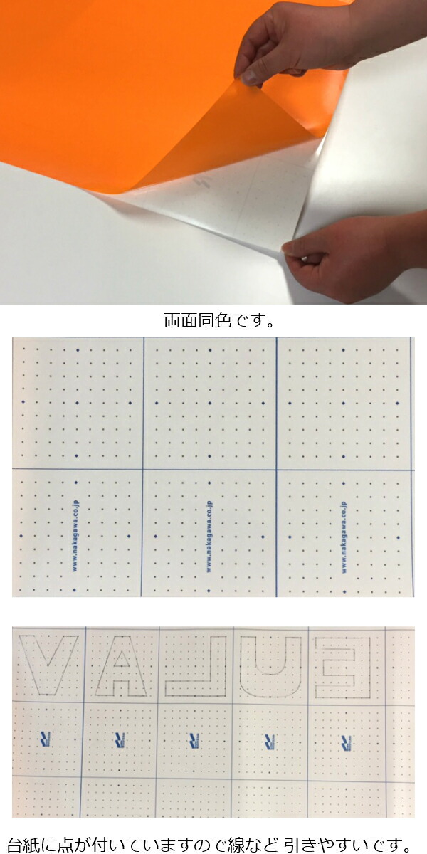 カッティングシート カラーシール 数字 文字 切り絵 カッティングステッカー 水はね防止 防水 キッチン 車 うちわ メイプル 壁紙 色 101cm巾