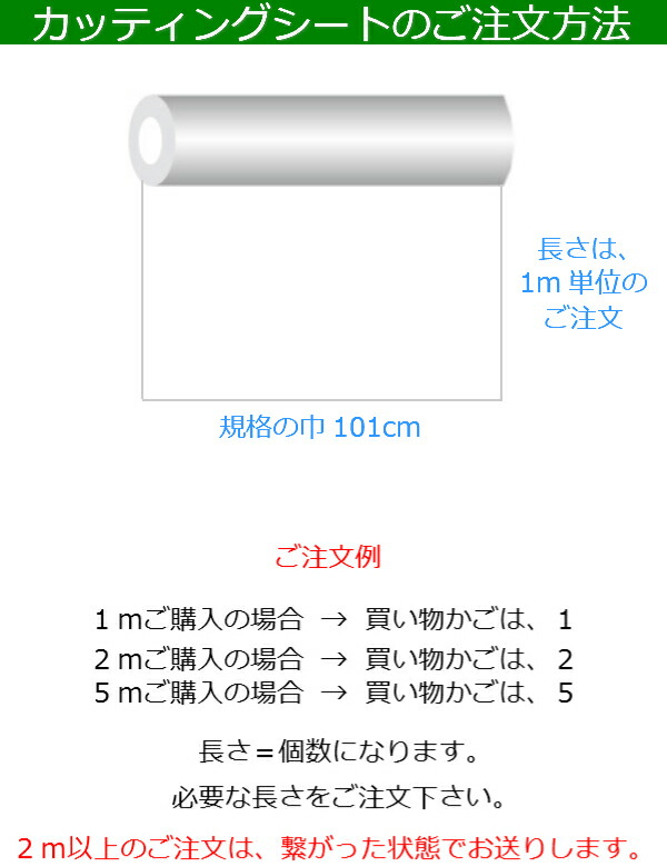 カッティングシート カラーシール 文字 車 切り絵 キッチン キャメル 数字 水はね防止 101cm巾 うちわ 防水 壁紙 色 カッティングステッカー