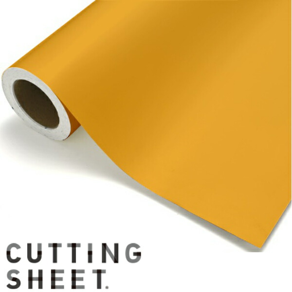 楽天市場 カッティングシート うちわ 文字 101cm巾 色 マリーゴールド カラーシール 壁紙 カッティングステッカー防水 数字 車 キッチン フィルム 扉 窓 無地 リフォームシート 金色 春 リメイクシート 派手な色 表現 ガラス 粘着材 濃い色 屋外 鏡 柄 看板 ブラウン