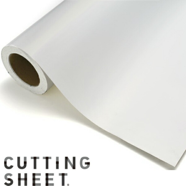 楽天市場 カッティングシート 白 うちわ 文字 屋外 ステカ 化粧フィルム 45cm巾 色 ホワイト M 防水 車 バイク 壁紙シール カッティング用シート 数字 リメイクシート コップ グラス ネーム 明るい系 マット キッチン Diy シール ボトル 切り文字 グラス 花 瓶 賃貸 楽天市場 カッティングシート 白 うちわ 文字 屋外 ステカ 化粧フィルム 45cm巾 色 ホワイト M 防水 車 バイク 壁紙シール カッティング用シート 数字 リメイクシート コップ グラス ネーム 明るい系 マット キッチン Diy シール ボトル 切り文字 グラス 花 瓶 賃貸