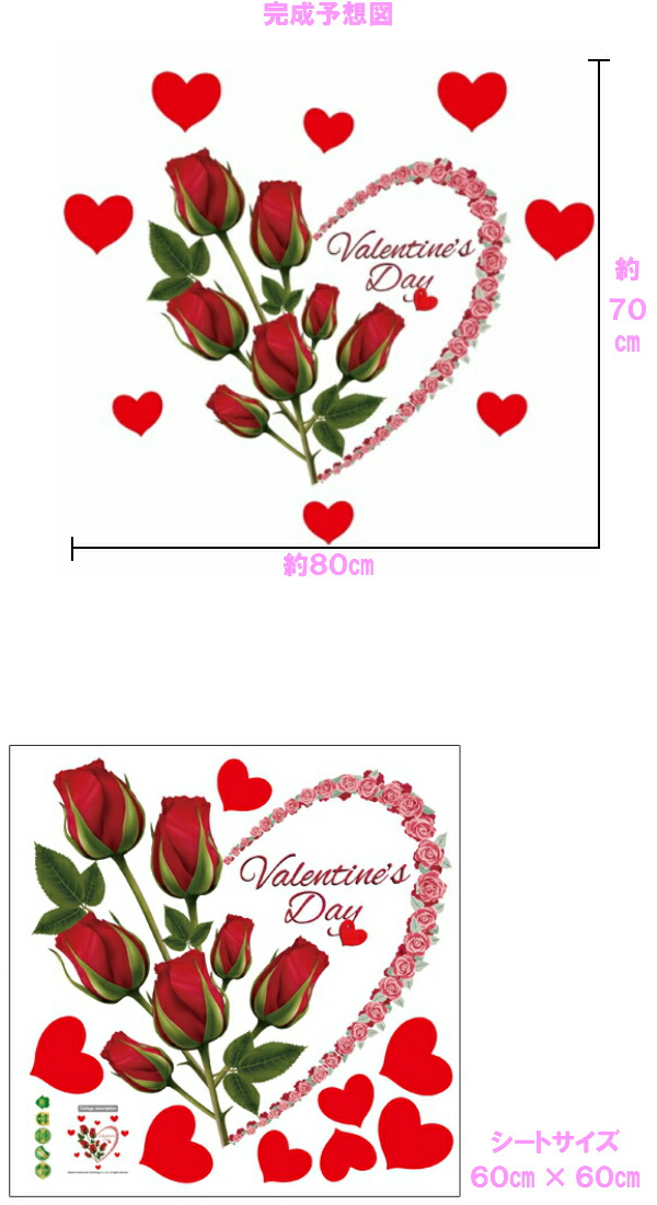 【楽天市場】ウォールステッカー 花 おしゃれ 薔薇 北欧 おしゃれ 赤い 植物 カフェ 木 ピンク 緑 アイビー ハート シール 壁紙 文字