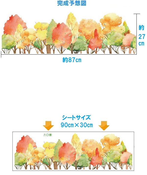 最大 Offクーポンウォールステッカー花紅葉植物木秋おしゃれモダンカフェ金秋シンプル和室シール壁紙 落ち葉もみじ枯れ葉つた北欧和調キッチントイレ台所洗面所和モダンインテリアアジアン葉玄関枝和風