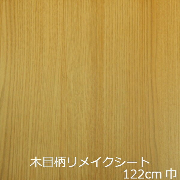 Value Deco The Brown Cupboard Cutting Sheet Film Seal Sticker