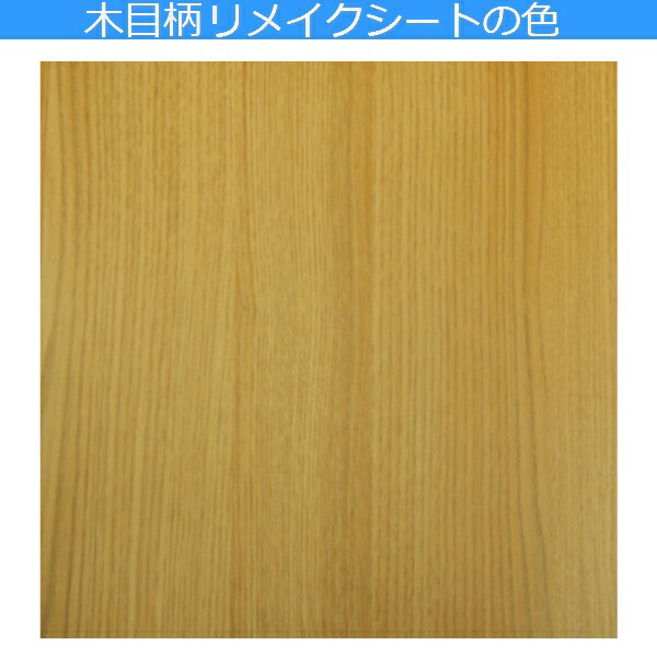 Value Deco The Brown Cupboard Cutting Sheet Film Seal Sticker