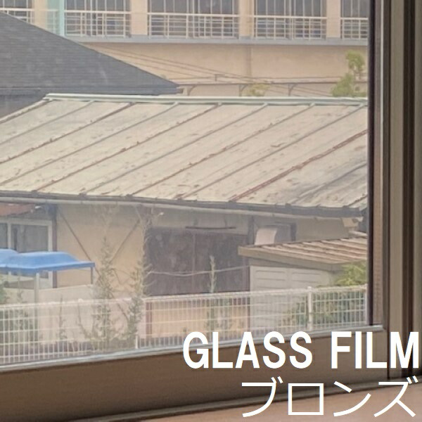 楽天市場】【窓ガラスフィルム】中川ケミカル ガラスフィルム Foglas