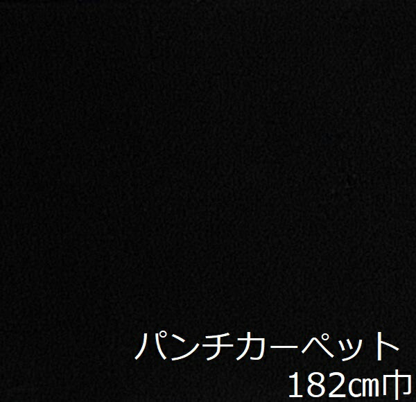 リメイクシート 床 殴り付ける引っ敷き 黒 今めかしい 床 diy 床材 室内装飾 愛くるしげ レトロ 幼児用便器 勝手もと 土足 入り口・入口 洗面所 住みか用 リフォーム 居敷き 座蒲団 渦巻き 鉄道車両ぺット 飾り気のない 他愛も無い 切り売り つや消し 土間 踊場 歩廊 バス発着場 色合い 上がり段 傷押しとどめる 事務室 支度部屋