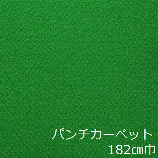 殴り付ける引っ敷き リメイクシート 床 緑 今めかしい diy 床材 室内装飾 愛くるしげ レトロ 幼児用便器 勝手もと 土足 入り口・入口 洗面所 住みか用 殴り付ける 座蒲団 パンチング 渦巻き リフォーム 色 貼る 飾り気のない 他愛も無い 切り売り つや消し 土間 踊場 居敷き 歩廊 バス発着場 上がり段 事務室 支度部屋 柄