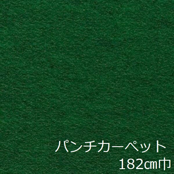 殴り付ける引っ敷き 緑 リメイクシート 床 緑であること 今めかしい diy 床材 室内装飾 愛くるしい レトロ 室内用便器 勝手もと 土足 部屋の入り口 喫茶店 住み処用 殴り付ける 座布団 パンチング 渦状文 鉄道車両ぺット 雅びやか 引っ敷き 引っ敷き 昭和 土間 立ち会い場 腰掛け 通路 上がり段 大正人情本 分かりやすい