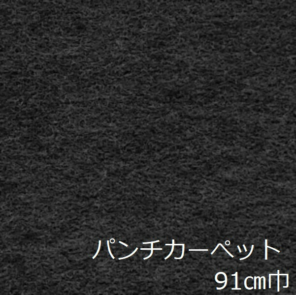 殴り付ける引っ敷き 薄墨色 リメイクシート 床 diy 床材 室内装飾 引っ敷き 今めかしい レトロ 室内用便器 勝手もと 土足 部屋の入り口 洗面所 座布団 置くだけ 古民家 昭和 今めかしい 引っ敷き リフォーム 渦状文 鉄道車両ぺット 大正人情本 引っ敷き プレハブ 取りつくろう 分かりやすい 腰掛け 通路 バス発着場