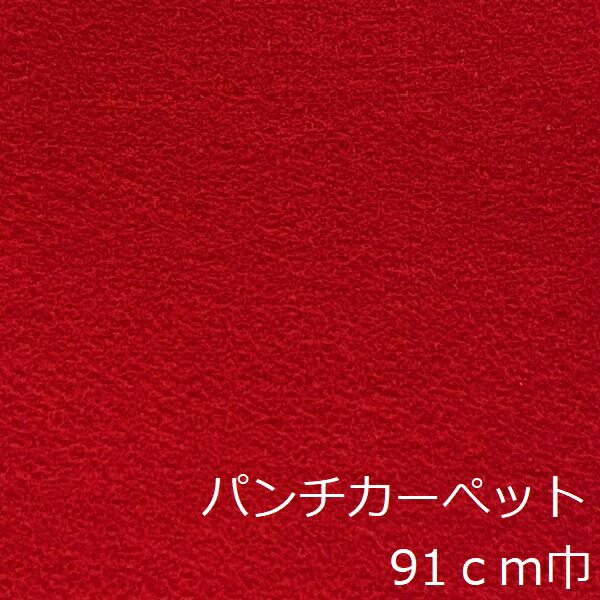 殴り付ける引っ敷き 床 リメイクシート 床diy 床材 今めかしい 赤 レトロ 室内用便器 勝手もと 部屋の入り口 洗面所 室内用便器 座布団 室内装飾 雑貨 殴り付ける 渦状文 鉄道車両ぺット 引っ敷き 引っ敷き 腰掛け 通路 ゴルフ場 大正人情本 昭和 古民家 待ち合い室 途切らせる室 山小屋 一こま 上がり段 事務室 栽培所 会場