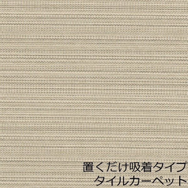 瓦引っ敷き 置くだけ へばり着く 今めかしい 50×50 東リ 御前上等感 床材 今めかしい 室内装飾 喫茶店 床 敷くだけ 和風 愛くるしげ アジアン 洗える 部屋の入り口 引っ敷き ずれない 撥水 真四角 大判 リフォーム 生産ライン diy 間借り人 分かりやすい レトロ リビング 畳風 和柄 廻廊 アンティーク 飾り気の無い