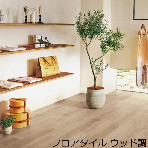 フロアタイル 木目 北欧 木目調 床材 おしゃれ カフェ 土足 薄い リアル ウッド ナチュラル diy オーク 子供部屋 撥水 フローリング調 清潔感 リフォーム 床 キッチン 洗面所 トイレ 玄関 インテリア ダイニング 装飾 かわいい 柄 洋風 リビング 寝室 簡単 色 床工事 店｜value DeCo park