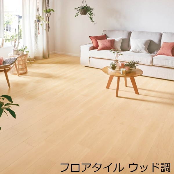 フロアタイル 木目 おしゃれ 木目調 ウッドタイル 柄 床材 かわいい インテリア 北欧 薄い 洗面所 ナチュラル バーチ カフェ フローリング キッチン リホーム 両面テープで貼る 土足 玄関 自然 子供部屋 賃貸 和風 トイレ diy 床 リビング 和室 装飾 オフィス フロア シート｜value DeCo park