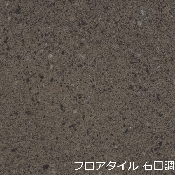 フロアタイル 石目調 石目 柄 大判 大きい 土足 土間 インテリア 床材 賃貸 シート diy 店舗 アンティーク レトロ ヴィンテージ フロア リフォーム 洗面所 キッチン トイレ サニタリー 玄関 水回り リフォーム 簡単 工事 事務所 インダストリアル オフィス 両面テープで貼る｜value DeCo park