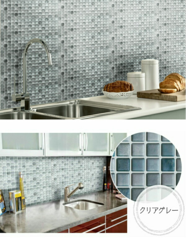 【楽天市場】モザイクタイルシール リメイクシート クリアグレー 壁紙 リフォーム シート シール タイル柄 ステッカー 鏡 目隠し 立体