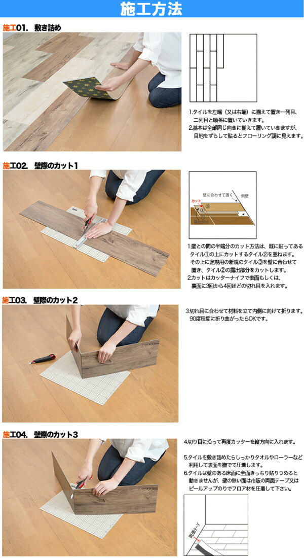 How To Get Tile Adhesive Off Wooden Floor Floor Roma