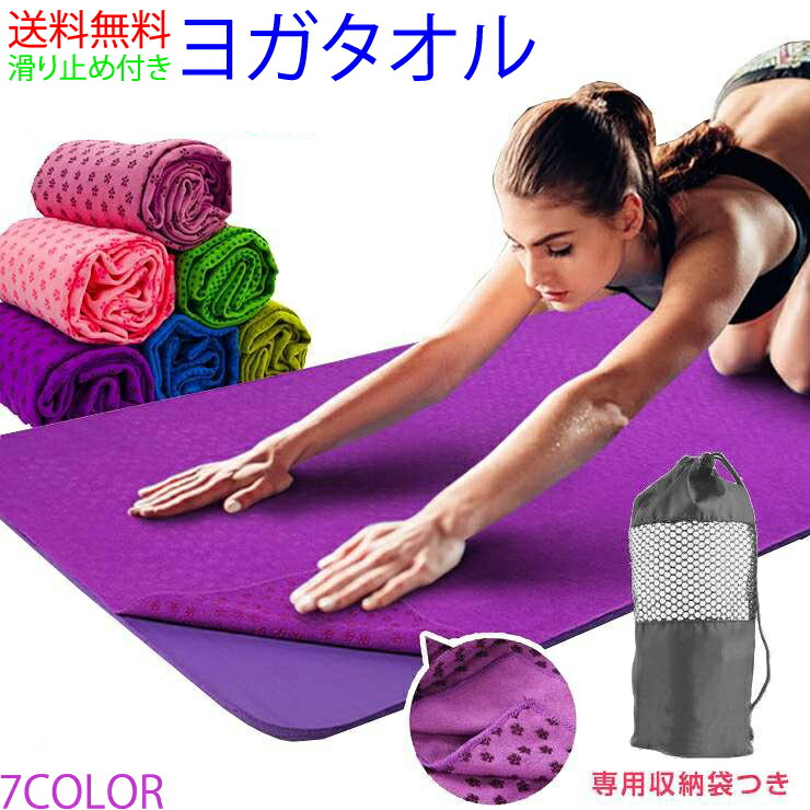 ヨガマット、マットケース ヨガマットケース ヨガマット ケース メッシュバッグ ヨガ