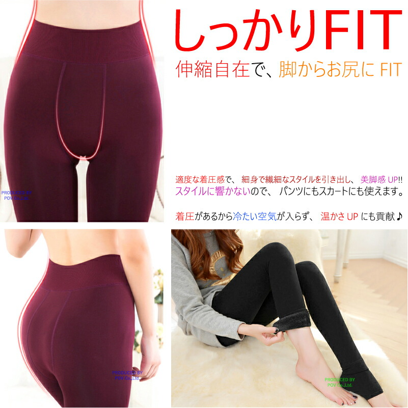 SALE/61%OFF】 美脚に魅せるこだわりシルエット⭐️ゆる圧冷感レギンス 美脚に魅せるこだわりシルエット⭐️ゆる圧冷感レギンス♪