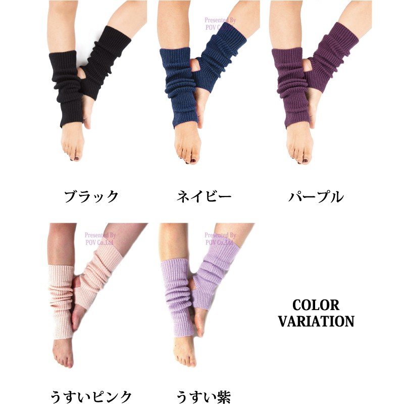 楽天市場 レッグウォーマー バレエ ダンスウェア ヨガウェア ヨガソックス 靴下 くつした れっぐ うぉーまー 厚手 ソックス ダンス かわいい レディース フィットネス ジム 冷え性 Leg Warmer Yoga Socks 冷房対策 ぽっきり 人気 おすすめ トレーニングウェア 送料無料