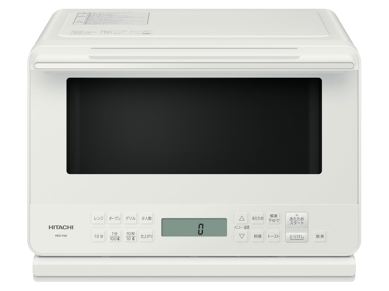 【引越しのため3/23までの出品】日立　オーブンレンジ 楽天市場】日立 オーブンレンジ 27L MRO-F6B（W） ホワイト