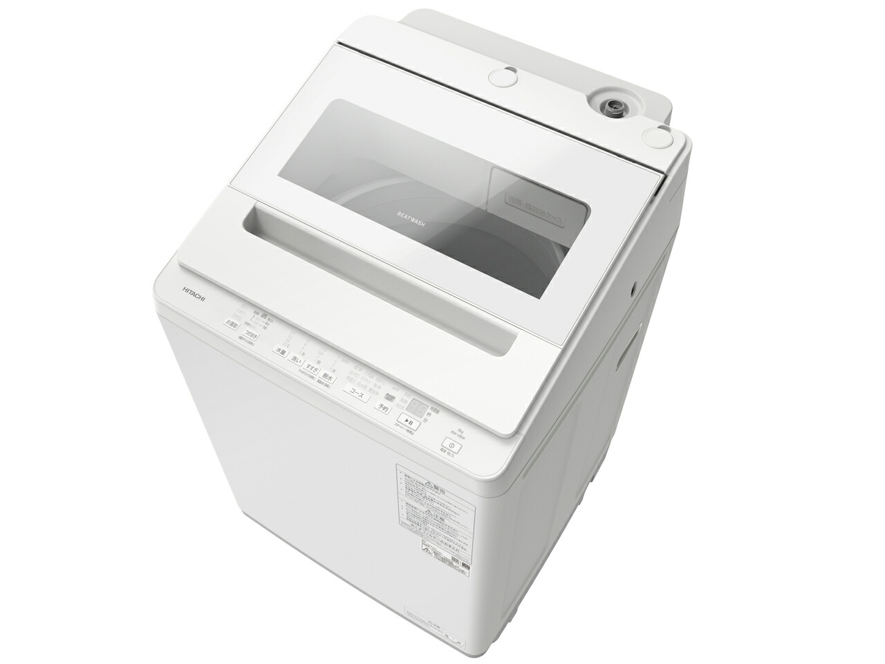 ビートウォッシュ　不動品 4549873188324.jpg