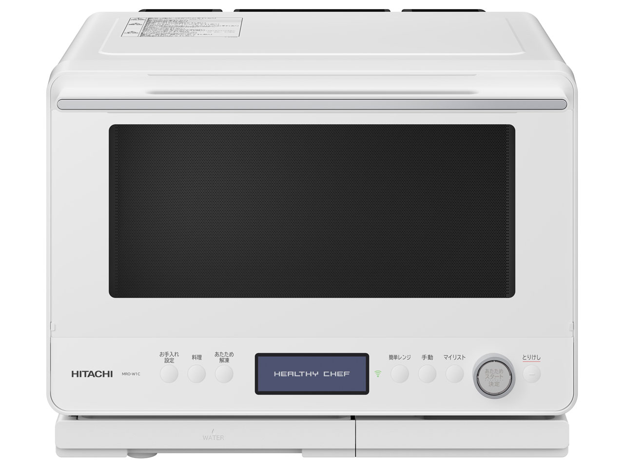 楽天市場】オーブンレンジ 30L 日立 MRO-W1C(W) フロストホワイト 白