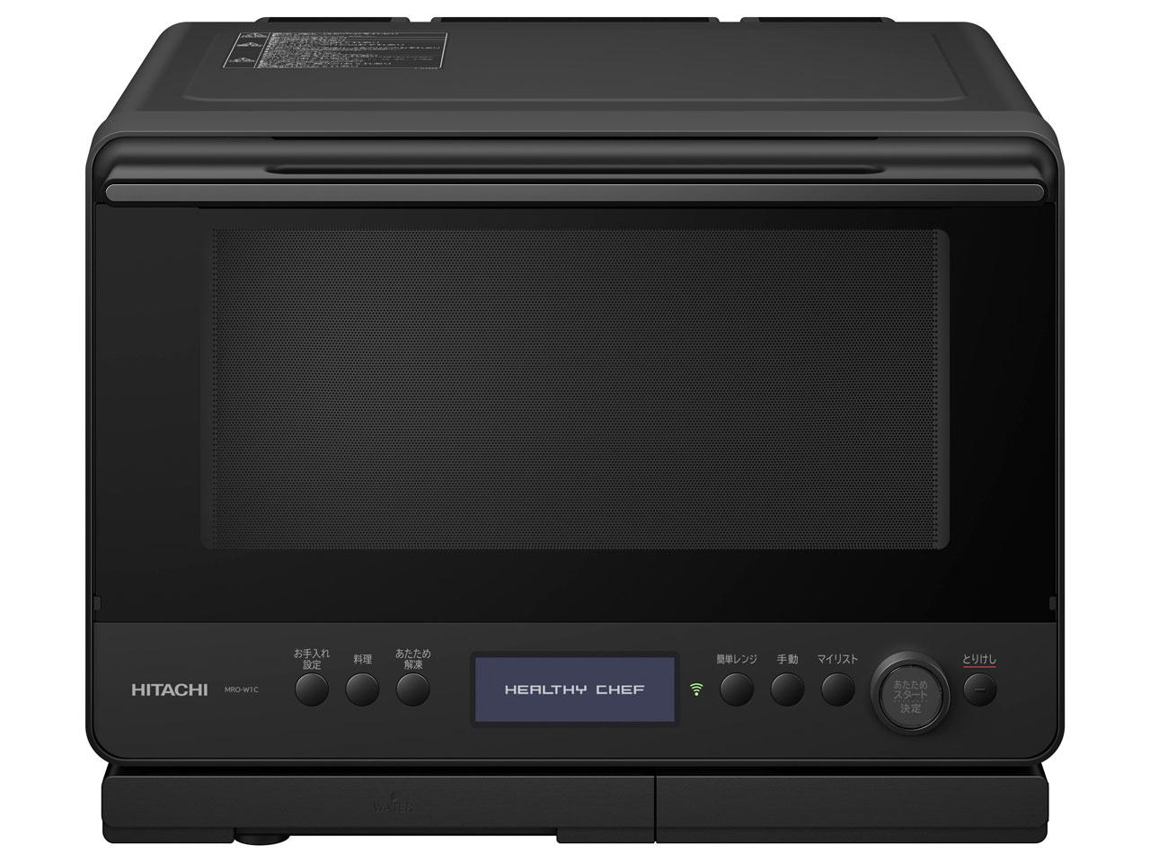 新品未開封 HITACHI ヘルシーシェフ　MRO-S8C K ブラック 31L 楽天市場】日立 ヘルシーシェフ MRO-S8C(K) [ブラック] Y通常配送商品