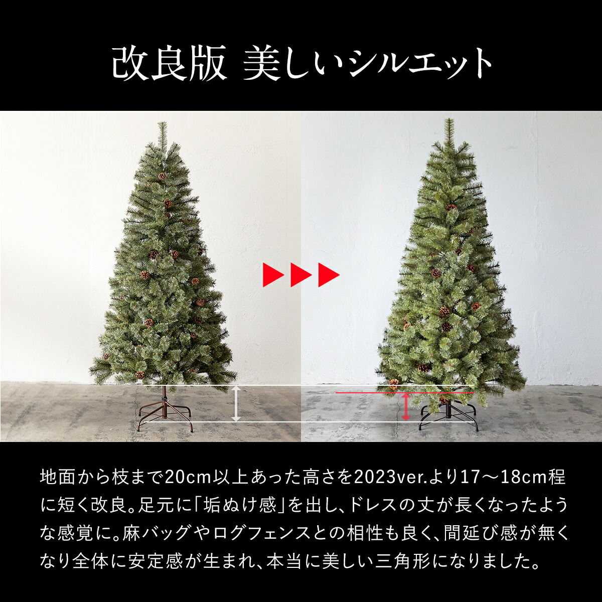 Alsace(R) 正規品】クリスマスツリー 180cm 豊富な枝数 2025ver. 樅