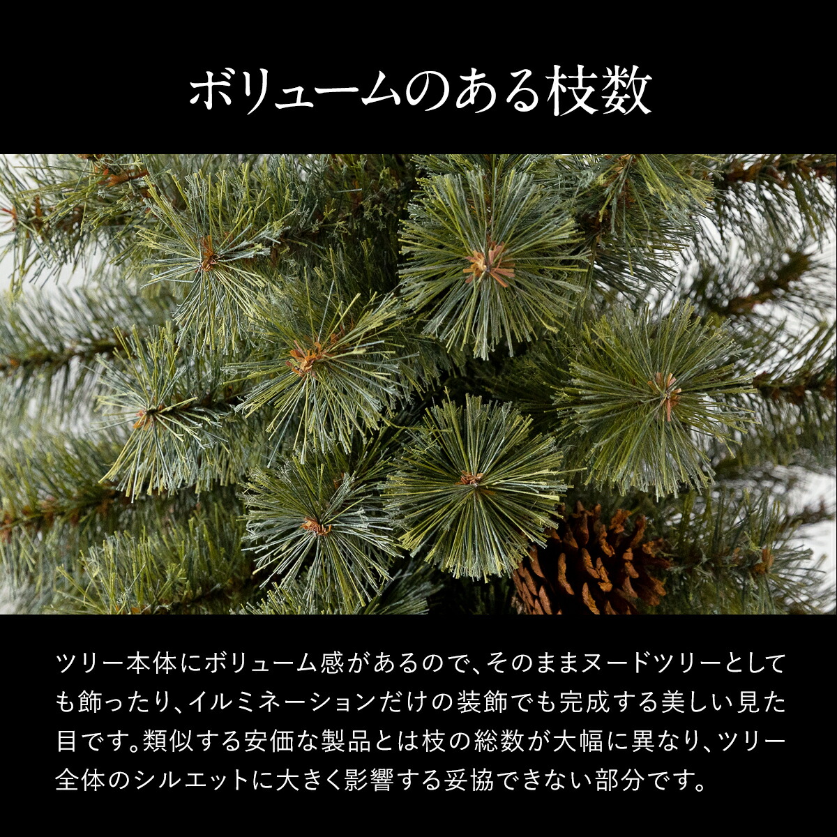 Alsace(R)公式 正規品 クリスマスツリー 120cm 豊富な枝数 樅 高級 ドイツトウヒ ツリー オーナメント なし アルザス ツリー Alsace おしゃれ ヌードツリー 北欧風 まるで本物 スリム 組み立て5分 散らからない Alsace □次回は2026年8月□ Alsace(R)公式 正規品 クリスマスツリー