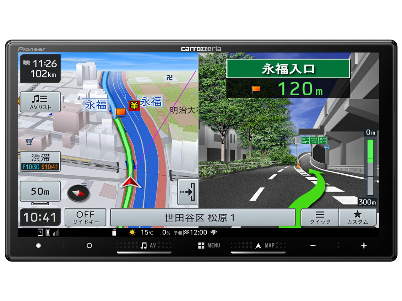 楽天市場】AVIC-RZ122 パイオニア カーナビ カロッツェリア 楽